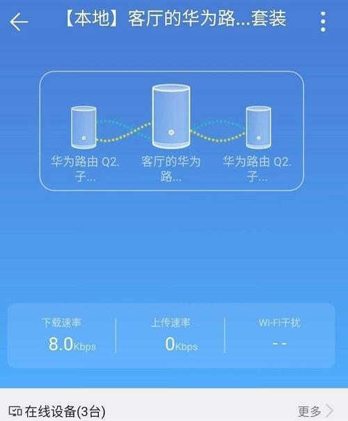 如何增强路由器wifi网速？详细步骤是什么？  第1张