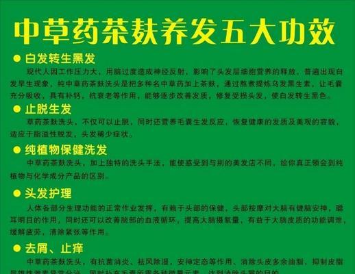 神洗茶麸如何正确使用？使用过程中常见问题有哪些？  第3张