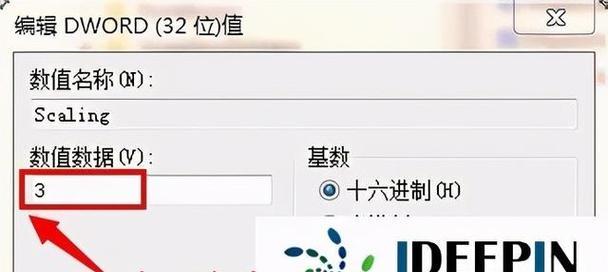 如何快捷调整CF窗口化大小？遇到问题怎么办？  第1张