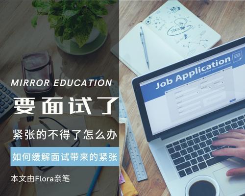 缓解紧张的小诀窍有哪些？如何快速缓解紧张情绪？  第3张