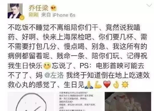 乔任梁死亡真相是什么？事件背后有哪些不为人知的细节？  第3张