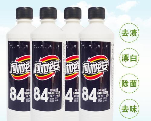 衣物漂白水怎么用？使用过程中应注意哪些常见问题？  第3张