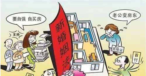 婚前财产分割新规定是什么？如何应对变化？  第2张