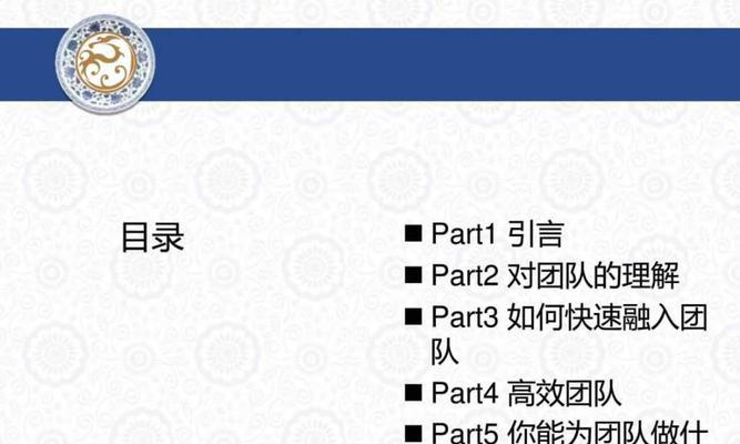 如何提升员工团队凝聚力培训效果？培训方法有哪些常见问题？  第3张