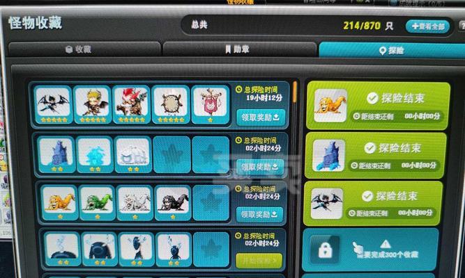冒险岛079版本哪些职业最强势？排名前十的职业有哪些特点？  第1张