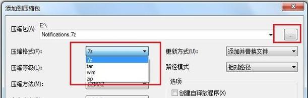 电脑如何打开zip压缩文件？zip文件打不开怎么办？  第2张