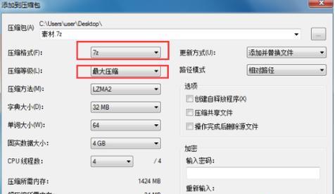 电脑如何打开zip压缩文件？zip文件打不开怎么办？  第1张