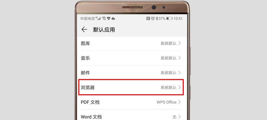 手机默认浏览器有哪些功能？如何解决使用中的常见问题？  第2张