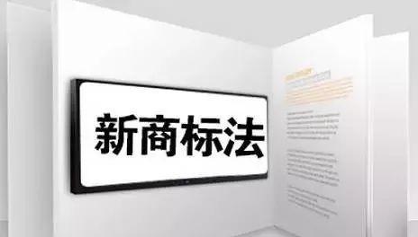 个人如何申请商标流程？商标注册需要哪些步骤？  第1张