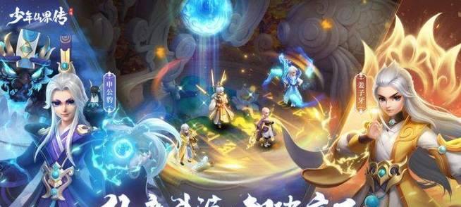 哪些回合制手游值得入坑？如何选择最佳游戏体验？  第1张