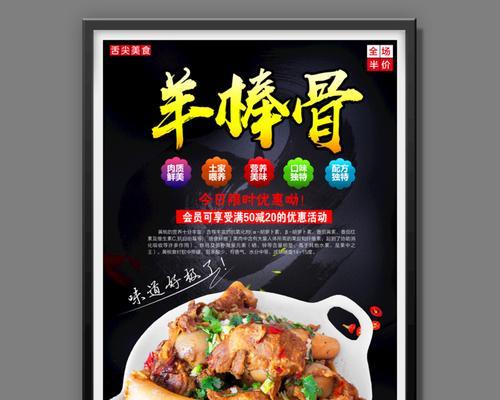 香辣羊脊骨怎么做？制作流程有哪些常见问题？  第3张