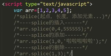 如何使用JavaScript分割符分割文本？常见问题有哪些？  第2张