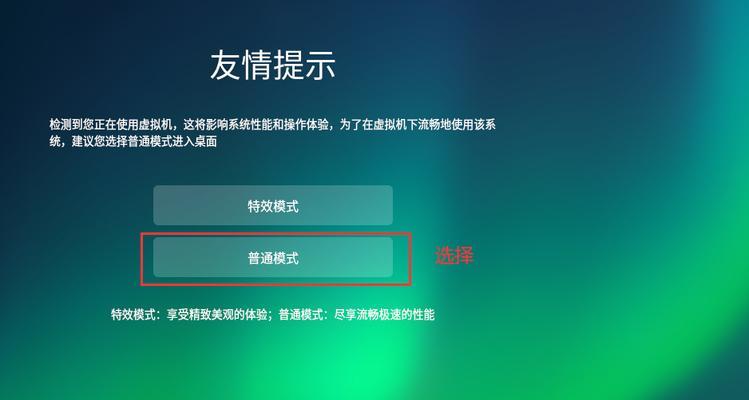 UOS个人版与Deepin20对比哪个更好？各自的优缺点是什么？  第1张