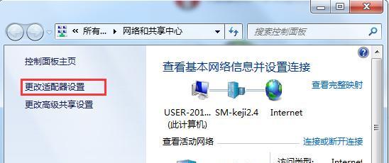 如何设置台式电脑的IP地址？遇到问题怎么办？  第2张