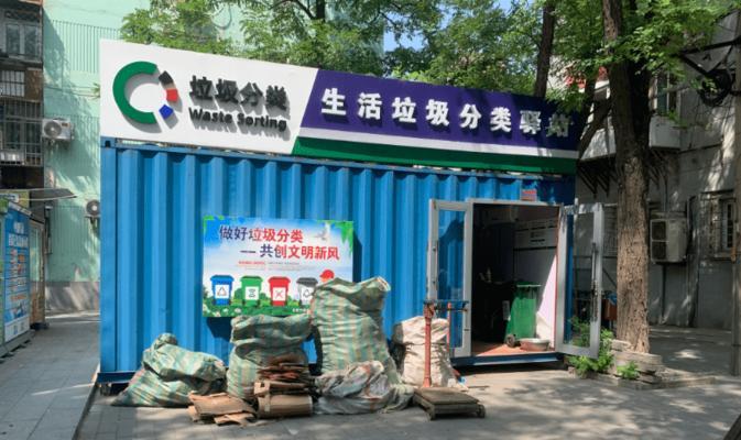 新手开废品回收站的技巧是什么？如何避免常见的经营错误？  第1张