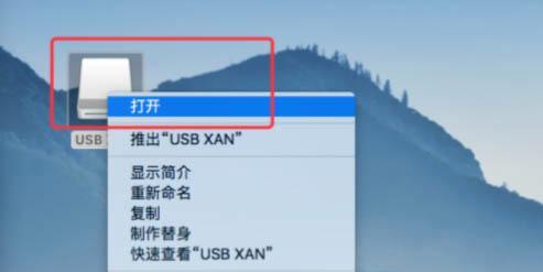 MacBook上哪些解压软件最好用？如何选择适合自己的？  第1张