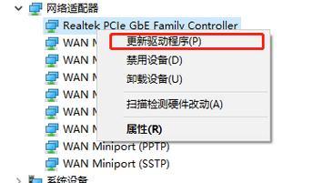 如何进行升级驱动的操作流程？遇到问题怎么办？  第1张