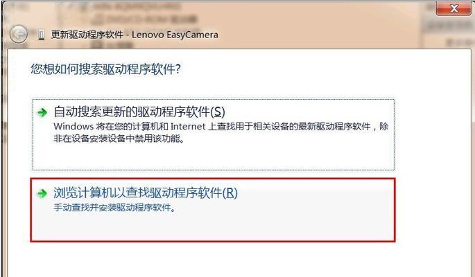 如何进行升级驱动的操作流程？遇到问题怎么办？  第2张