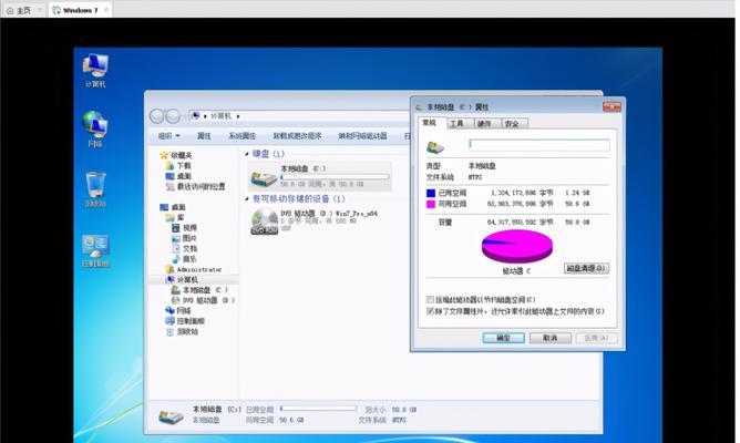 如何让win7老电脑运行更流畅？有哪些提升性能的小妙招？  第1张