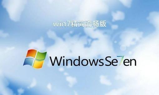 如何让win7老电脑运行更流畅？有哪些提升性能的小妙招？  第2张