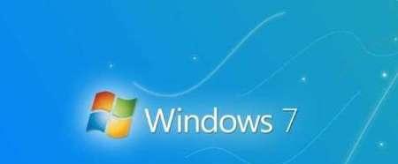 如何让win7老电脑运行更流畅？有哪些提升性能的小妙招？  第3张