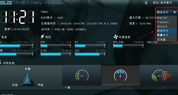如何将电视剧缓存到U盘？电脑操作步骤是什么？  第1张