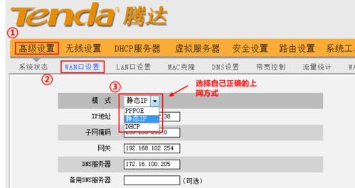 如何快速安装路由器并设置密码？常见问题有哪些？  第2张