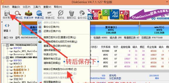 苹果如何安装外来安装包？安装过程中常见问题有哪些？  第2张