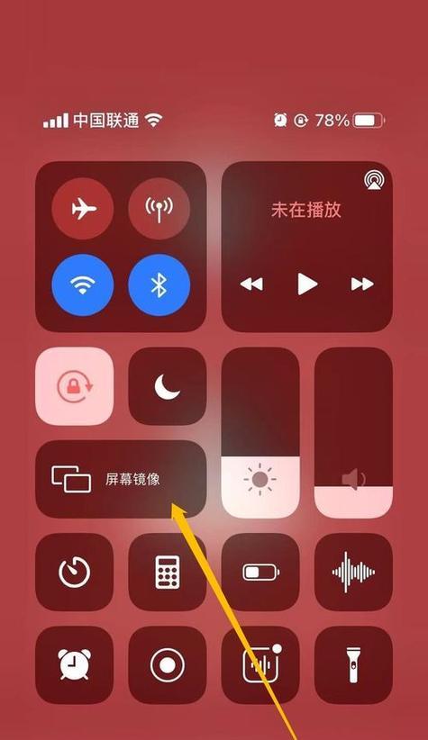 手机如何投屏到电视？操作步骤和常见问题解答？  第2张