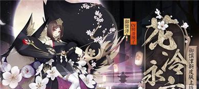 阴阳师新手如何搭配阵容？搭配阵容有哪些常见问题？  第3张