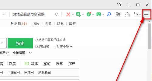 如何查看电脑上的收藏夹？收藏夹查看步骤是什么？  第1张