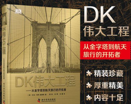 如何查看电脑上的收藏夹？收藏夹查看步骤是什么？  第3张