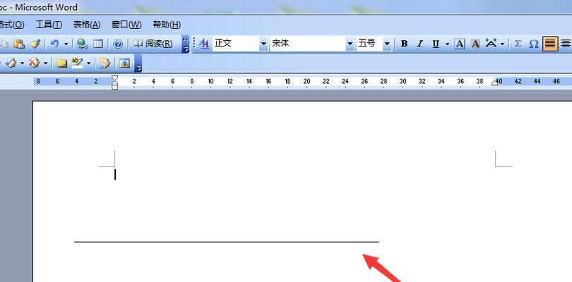 如何在Word中创建整页横线稿纸？遇到问题怎么办？  第1张