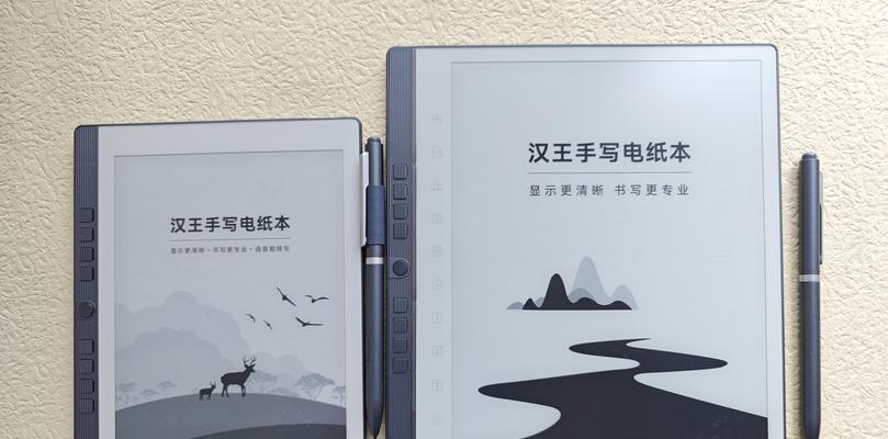 如何在Word中创建整页横线稿纸？遇到问题怎么办？  第2张