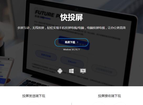 苹果手机如何投屏到电视？教程步骤详解是什么？  第1张