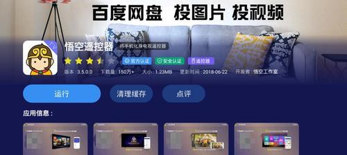 苹果手机如何投屏到电视？教程步骤详解是什么？  第2张