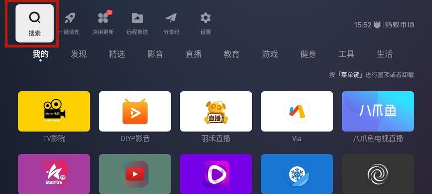 苹果手机如何投屏到电视？教程步骤详解是什么？  第3张