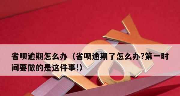 电脑进水了怎么办？第一时间的正确处理步骤是什么？  第3张