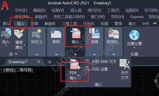 如何将CAD文件批量转换成PDF？最简单的方法是什么？  第2张
