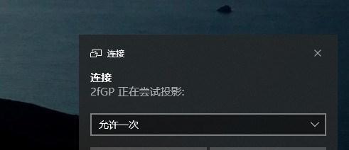 如何截取长屏？教你轻松掌握截屏技巧！  第3张