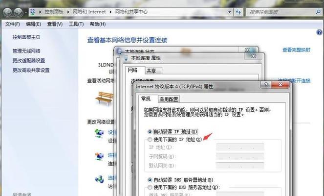 如何免费修改IP地址？推荐哪些好用的软件？  第1张