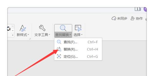 Word无法打开怎么办？常见原因及解决步骤是什么？  第3张