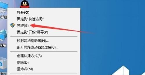台式电脑进入待机模式后无法唤醒怎么办？唤醒方法有哪些？  第2张