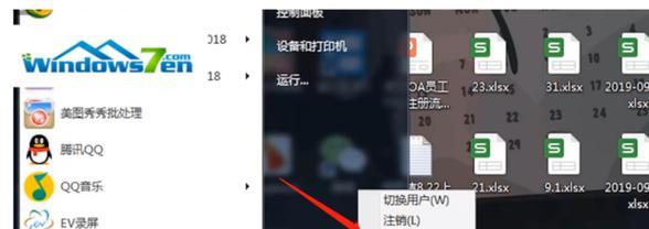 台式电脑进入待机模式后无法唤醒怎么办？唤醒方法有哪些？  第3张