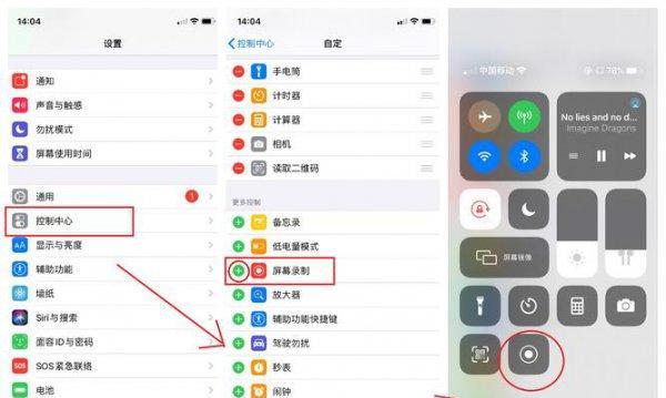 苹果快捷键小圆点怎么设置？详细步骤解析！  第2张