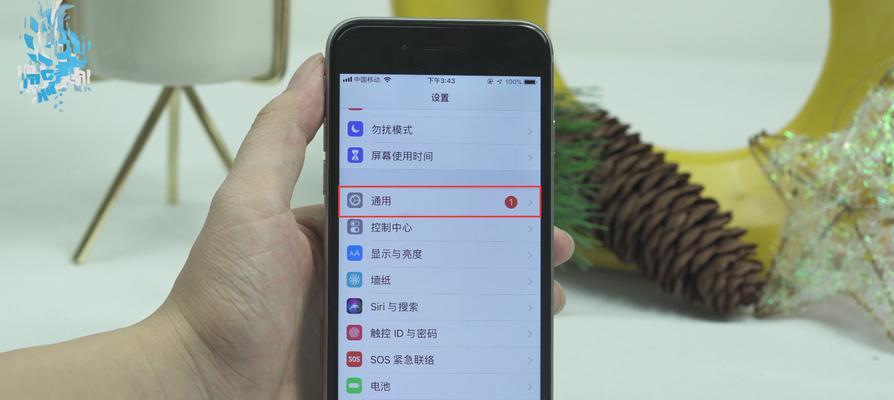 苹果快捷键小圆点怎么设置？详细步骤解析！  第3张