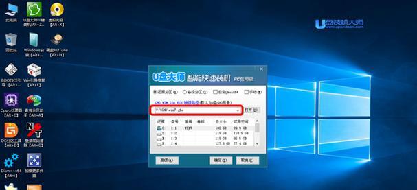 从u盘启动重装系统教程？遇到问题如何解决？  第2张