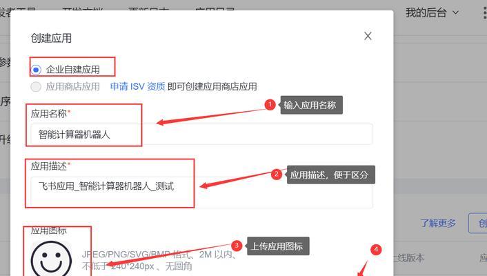 如何恢复已删除的好友？手把手教你找回步骤是什么？  第2张