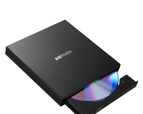 如何在电脑上刻录DVD光盘？详细步骤是什么？  第1张