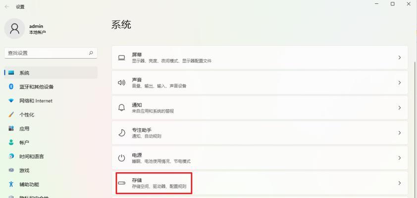 电脑深度清理c盘垃圾的秘籍？如何有效释放磁盘空间？  第3张